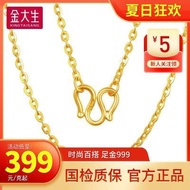 Free Shipping Necklace 金大生珠宝999足金黄金项链女款时尚O字结婚项链K106 Kalung Rantai