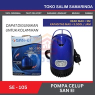 San Ei SE 105 Non-Automatic Submersible Pump / San Ei SE105 Submersible Pump