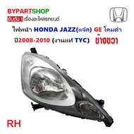 ไฟหน้า HONDA JAZZ(แจ๊ส) GE โคมดำ ปี2008-2010 (งานแท้ TYC) -ราคาต่อดวง-