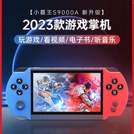 Small-Ba-King Game Console PSP Handheld Portable Arcade Joystick Handheld Stand-alone Alloy Bullet S
