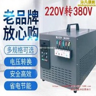 單相電220v轉380v升壓變壓器電壓單相變三相電源兩相電轉換器