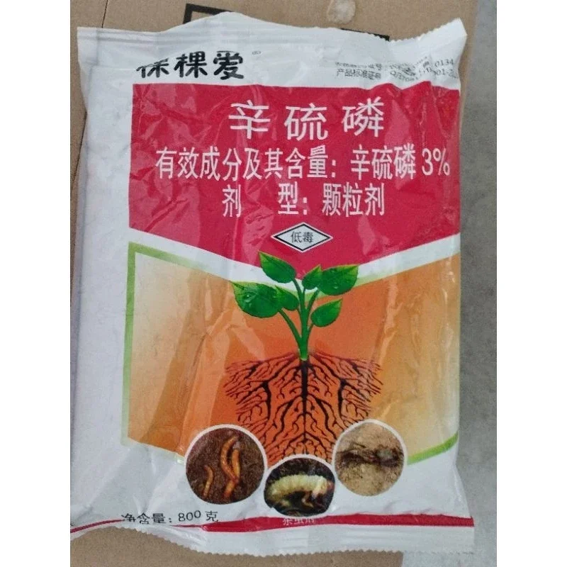 Fudan / Fudan china 3% 800g racun serangga