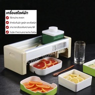 coolbarเครื่องสไลด์ผัก ปรับระดับ 15 ระดับ เครื่องสไลค์ผลไม้ หั่นผักและผลไม้ หั่นมันฝรั่ง เครื่องหั่นผัก ที่หั่นผักและขูดผัก ที่