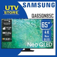 QA65QN85CAJXZK 65吋 4K Neo QLED 智能電視 QN85C