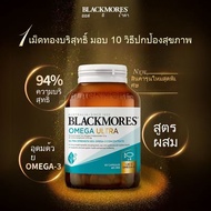 🔥จัดส่งในวันเดียวกัน Blackmores Deep Sea Omega 3DHA 60 softgels non-cod liver oil ultra imported fro