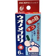【第2類醫藥品】玉米殺菌液 6毫升