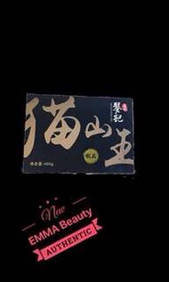 *饕記極品貓山王*