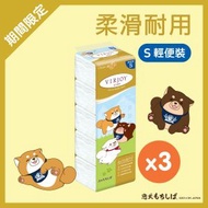 唯潔雅 - [3件優惠裝] 珍寶系列軟抽面紙輕便裝5包裝 #升級3層 款式隨機發貨(忠犬麻糬柴犬)