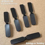 5pcs Rc Model Hobby Airplane Part-- 2510 65cm 2.5 Propeller D-1.2mm For Volantex Rc 76107 F22 76110 
