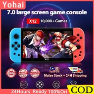 Game Console PSP X7/X6/X12 4.3/5.5/7.0 inch Support NES Retro Classic 10000+ Games Support TF Extens