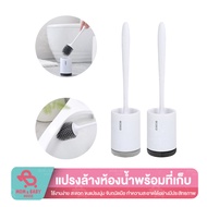 ECOCO Toilet Brush With Storage Silicone Head