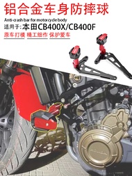 เสาป้องกันโลหะสําหรับ Honda CB400F Anti-Fall ยางกันชนท่อ Anti-Overturning Ball ประกันเสา