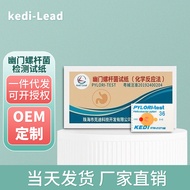 INSEX Stomach Gate Spiral Bacteria Test Paper HP Test Paper Gate Oral Tartar HHH666
