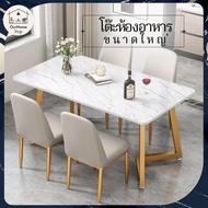 𝗢𝘂𝗿𝗼𝗼𝗺𝗲Large dining table, dining table, dining table, marble 120 cm dining table, 6 seater dining table, sofa center table สีดำ ลายหินอ่อน One