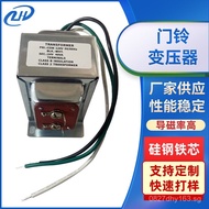 Transformer Power Supply Low Frequency /Doorbell16V30VA Visual8V20VA24V40VA Transformer/