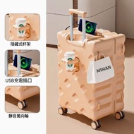 全城熱賣 - 行李箱旅行拉杆箱22吋-櫻花粉 (菱形暗花款)拉鍊款#H099100011