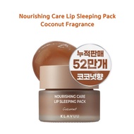 [Klavuu] Nourishing Care Lip Sleeping Pack Coconut Fragrance 20g no.619