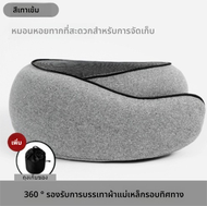 TOMM.JK หมอนรูปตัว U หมอนรองคอสําหรับเดินทางแบบพกพาปรับได้  หมอน  แบบพกพา หมอนเมมโมรี่โฟม ปลอกหมอนผ้