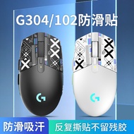 Suitable for Logitech g304/g102 Anti-Slip Stickers Sweat-Absorbent Stickers Mouse Wireless Stickers 