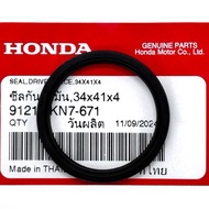 HONDA OIL SEAL TORQUE DRIVE 91211-KN7-671 CLICK/ ADV/ PCX/ AIRBLADE (1PC)