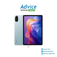 Tablet 11 (4G4+128GB) XIAOMI Redmi Pad 2 Mint Green