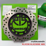 Rear Brake Disc KLX230 KLX230SE There Are Abs And No Genuine Ordered From Kawasaki Center Code 41080