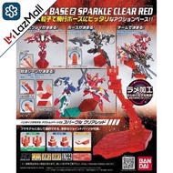 Bandai Action Base 2 Red 4573102576033