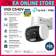 TP-Link VIGI C540V 4MP 3X Zoom Outdoor PTZ IP Camera Full Color AI Human Vehicle Detection PoE CCTV