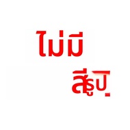 adidas | รองเท้าวิ่ง