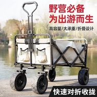 Camp Simple Outdoor Camping Ready Stock Folding Small Trailer New Style Camping Car Trolley Lightwei