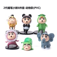 6 Baking Crayon Shin-Chan Model Cake Doll Shin-Chan Shin-Chan Decoration Animal Costume Decoration B