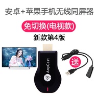 Wireless Car Screen Mirror Android Phone to TV HDMI Video Audio Sender Receiver for Buick GL8 GL6 GL