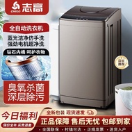 Zhigo small to medium-sized household washing machines10-25KG Fully automatic dormitory energy-savin