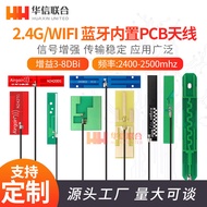 2.4G Antenna WIFI Built-in PCB Antenna ZigBee Bluetooth Module Omnidirectional High Gain ipex Patch 