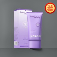 Whitening Face Cream Natural Brightening Skin Tone Moisturizing Holding Makeup Concealer Face Cream 