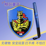 Children's Toy Sword Shield Sponge Stick Shield Foam Sword Stick Training Battle Children's Gift Tae