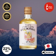 Yomeishu Craft Gin Cocktail