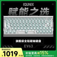 คีย์บอร์ดสวิตช์แม่เหล็ก Iqunix Ev63 รุ่นเรือธงสำหรับการเล่นเกมและอีสปอร์ต สวิตช์แม่เหล็ก Jade Pro โร