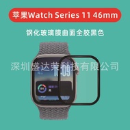 Suitable for Apple Watch Series 11 42mm composite material PMMA soft film watch series 11