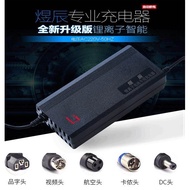 Lithium Battery Smart Charger 12V24V36V48V60v72v84v2A3A Tri-Yuan Lithium Iron Phosphate Charger