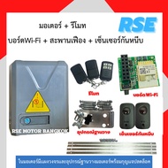 ⚙️NEW !! มอเตอร์ประตูรีโมทAC รุ่น600kg ( 220V 280W)มอเตอร์ประตูเลื่อน พร้อมชุดอุปกรณ์ติดตั้ง *รับประ