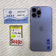 行貨 iPhone 13 Pro Max 256GB 藍色 100%電