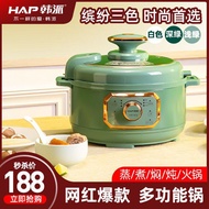 QM👍HAPHap Mini Multifunctional Electric Pressure Cooker Smart Rice Cooker Automatic Electric Pressure Cooker Rice Cooker