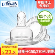 drbrownsDr.BRONNER'S Feeding Bottle Nipple Baby Wide Caliber Flow1/2/3/4/YSegment LB Nipple Selectio