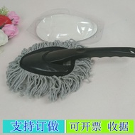 Car Supplies Car Wax Mop Car Wash Brush Car Mop Dust Duster Duster Car Brush Mini Small Wax Mop
