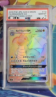 日版PTCG🔥SM11 112/094 快龍GX HR🔥 Pokemon card ‼️‼️
