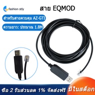 USB To Rj11 Rj12 6P4C Adapter Serial Control Cable EQMOD Cable for Az-Gti Mount Pc Connect for Hand 