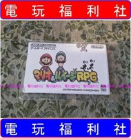 ● 現貨『電玩福利社』《正日本原版、盒裝、NDSL可玩》【GBA(SP)】瑪莉歐與路易吉 瑪利歐與路易吉 RPG