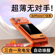 3C Certified Magnetic Type Mini Portable 22.5W Fast Charging Power Bank Power Bank Gift zy3.29