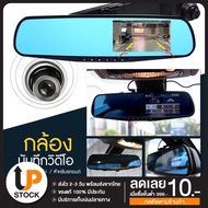 กล้องติดรถยนต์ จอกระจกกล้องติดรถยนต์ cctv กล้องติดรถเก๋ง car camera กล้องติดหน้ารถ กล้องติดรถ หน้า หลัง xiaomi 2021 กล้องหน้ารถ Full Hd หมวก มอไซค์ aston มอไซค์ บันทึก ddpaidengo anytek 4k dengo 4k 360องศา dashcamthailand carcamstoreศูนย์รวม